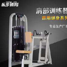 室內健身器材用品價格 室內健身器材用品批發 室內健身器材用品廠家 