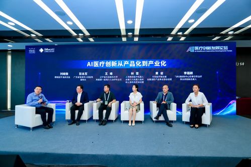 AI醫療創新引領未來，展會聯動賦能產業融合——AI醫療創新發展論壇圓滿落幕，東方國際介入醫學博覽會與世界人工智能大會達成戰略合作