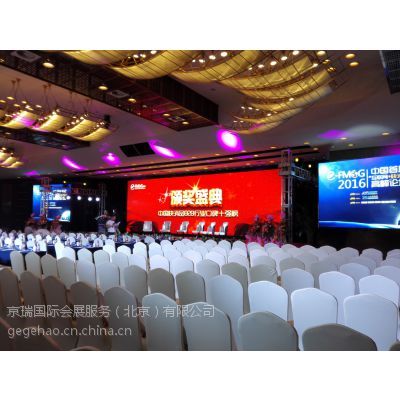 專業會議會展一體化服務 從策劃到執行，一手工廠直供立省30%